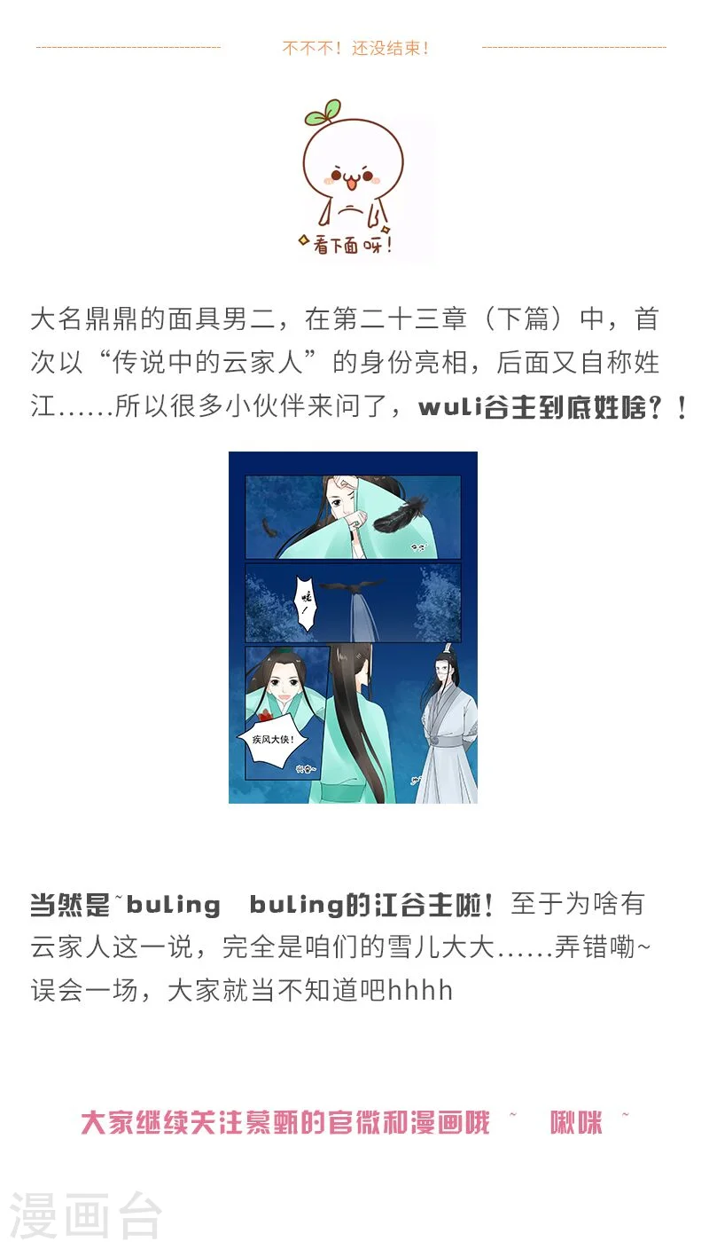 我眼中的慕甄7