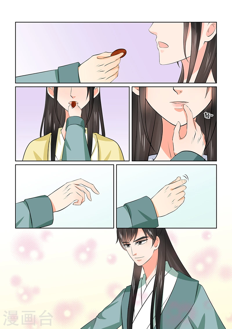 第37话1 约见11