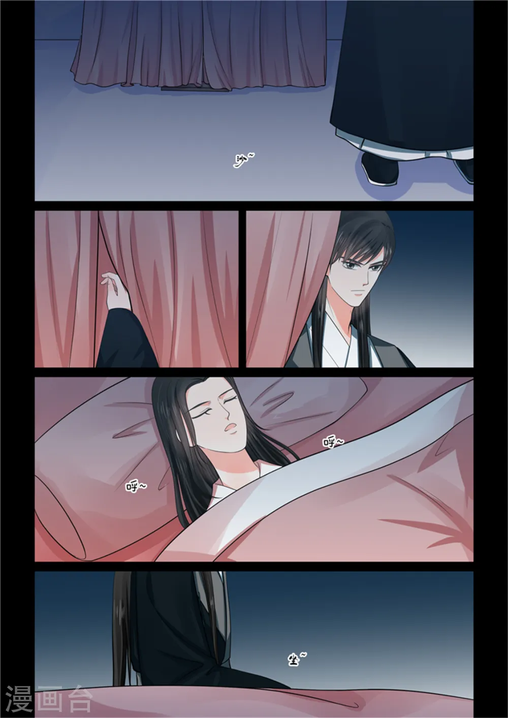 第50话2 夜访7
