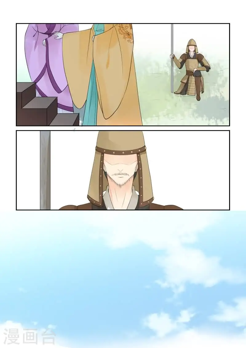第17话上 伏击3