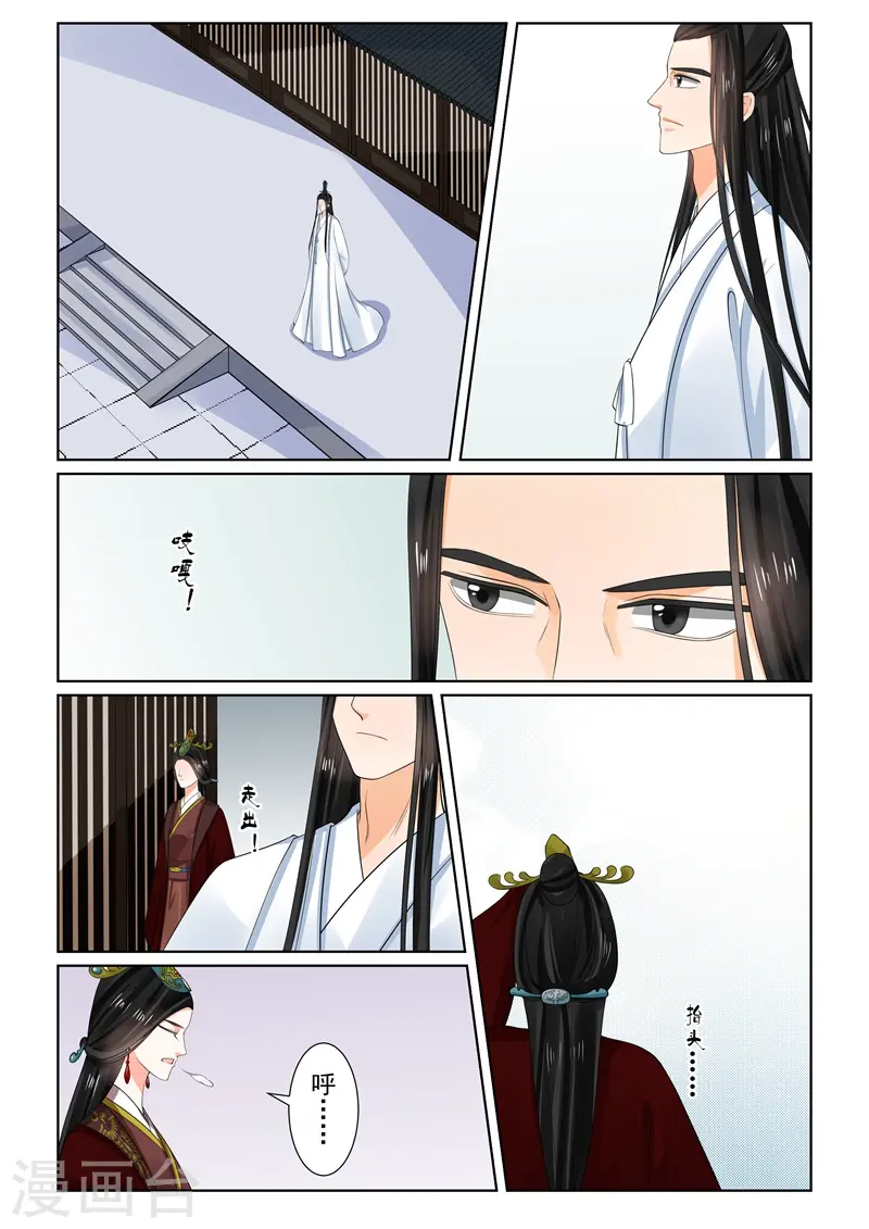 第64话2 太清宫7