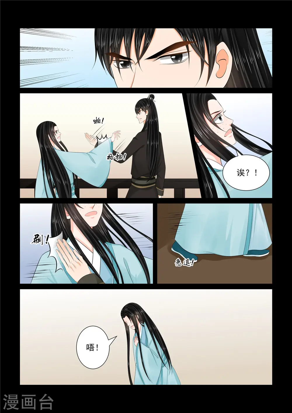 第105话1 兄长4