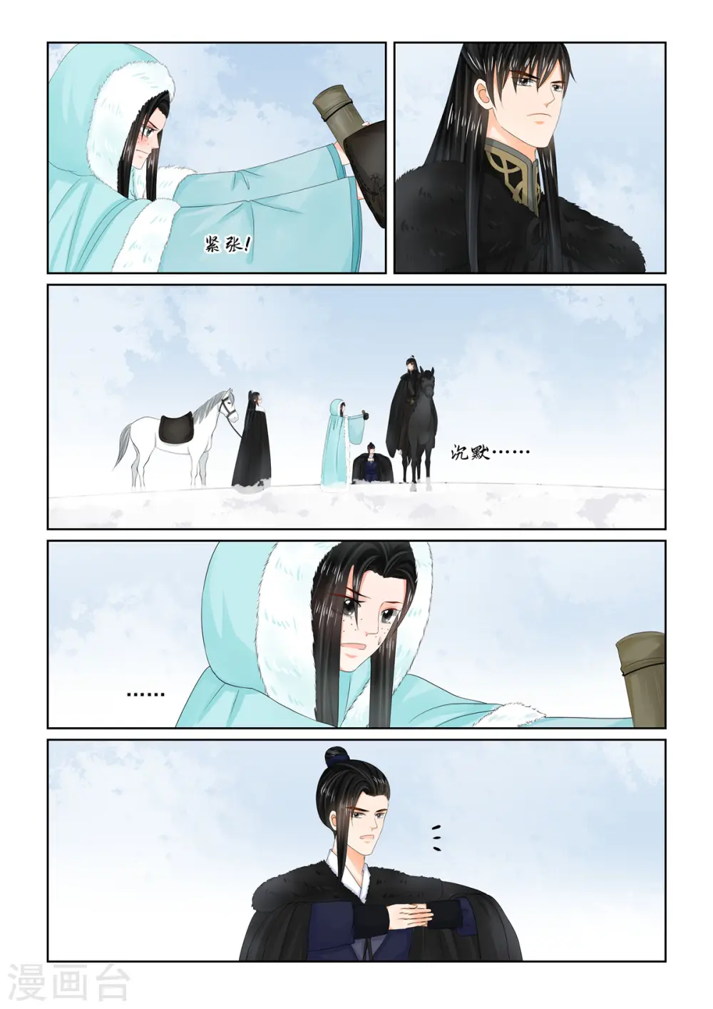 第101话2 真容1