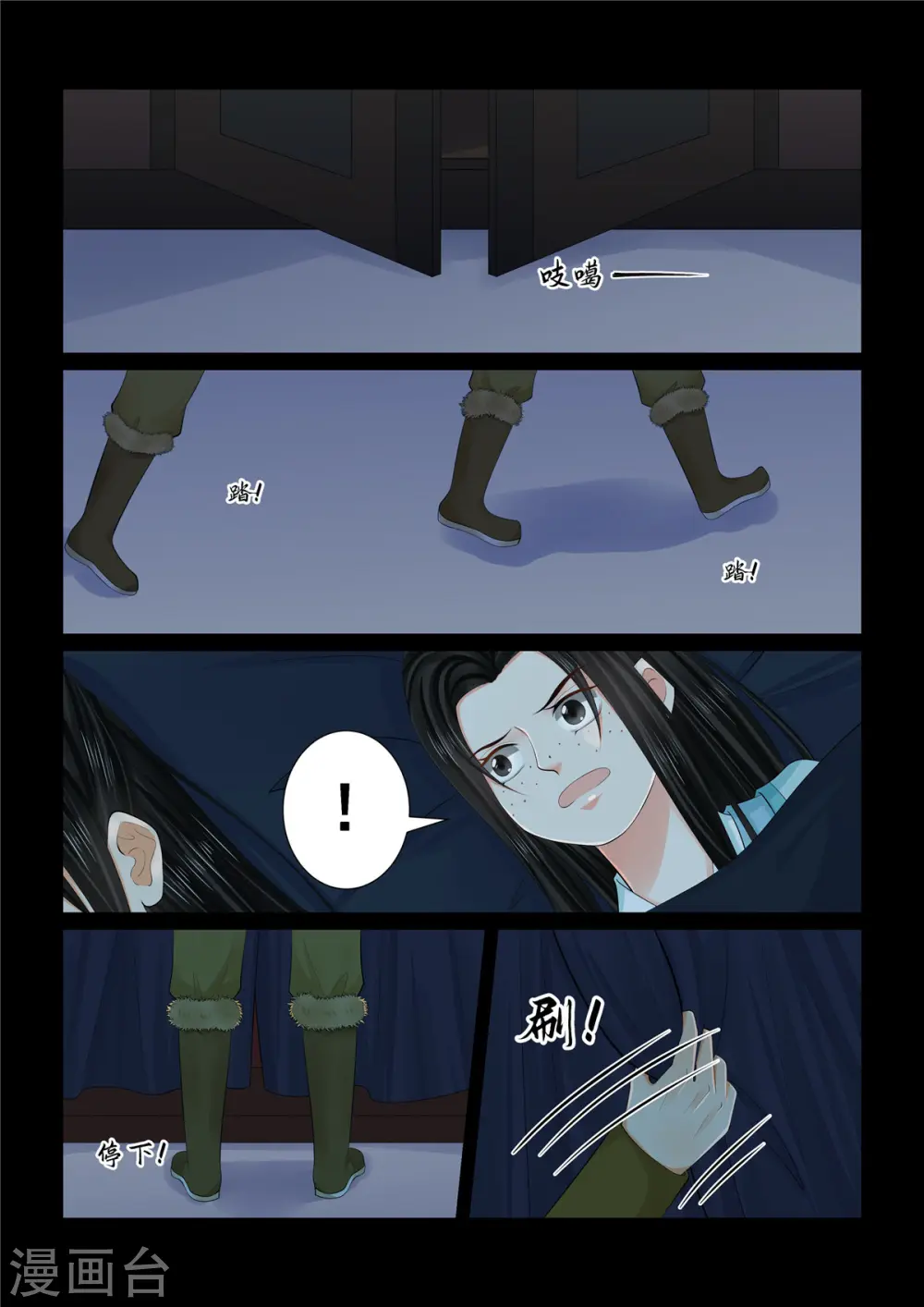第104话2 劫持3