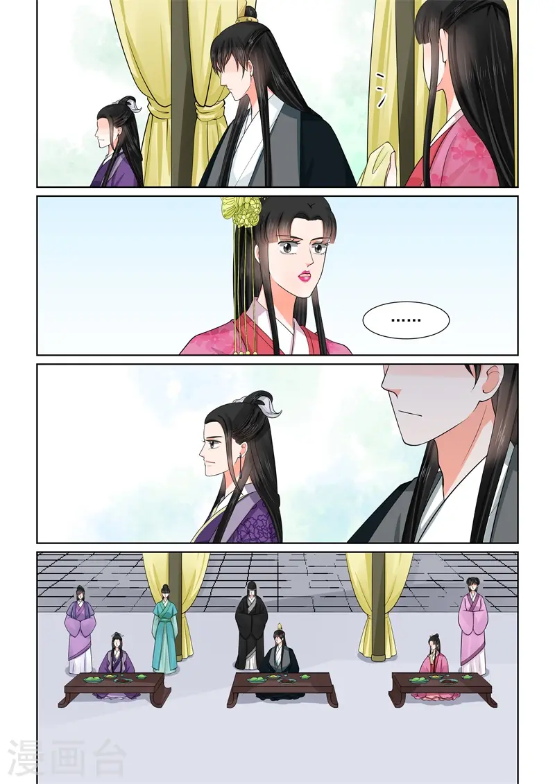 第53话2 打赌2
