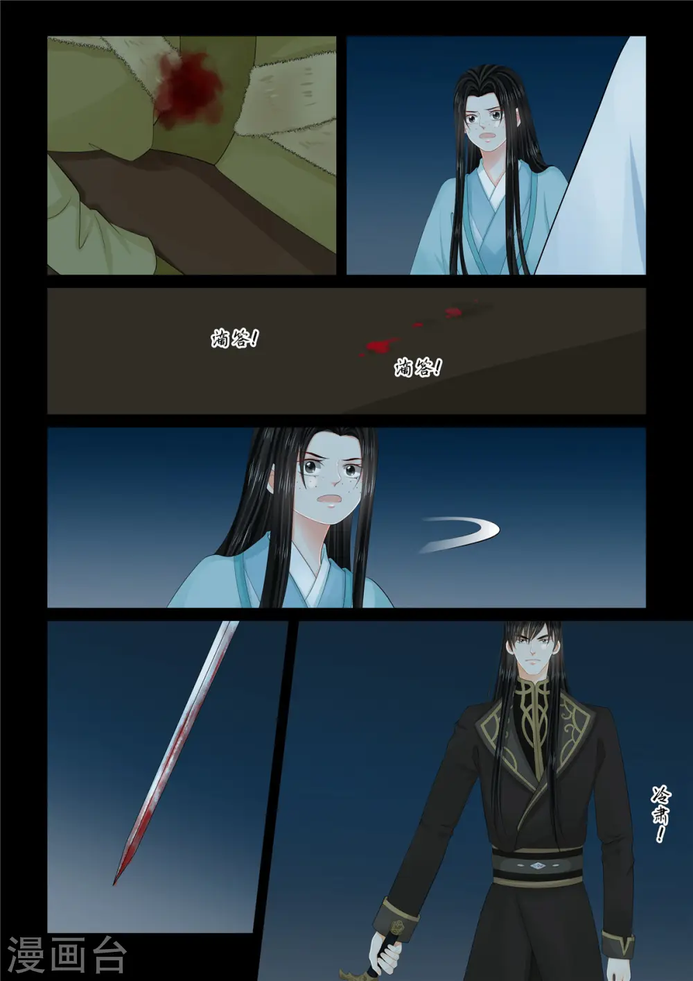 第104话3 劫持0
