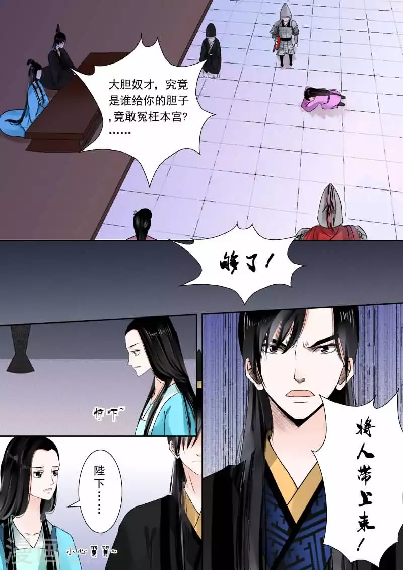 第14话上 回忆1