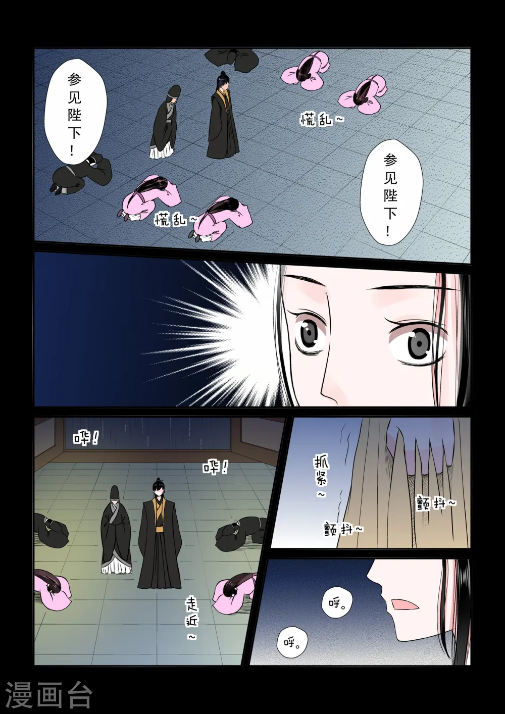 第9话中 雨夜0
