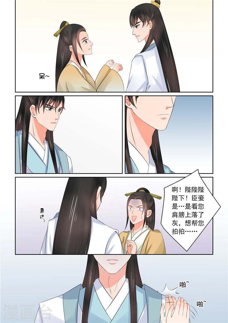 第42话1 融洽10