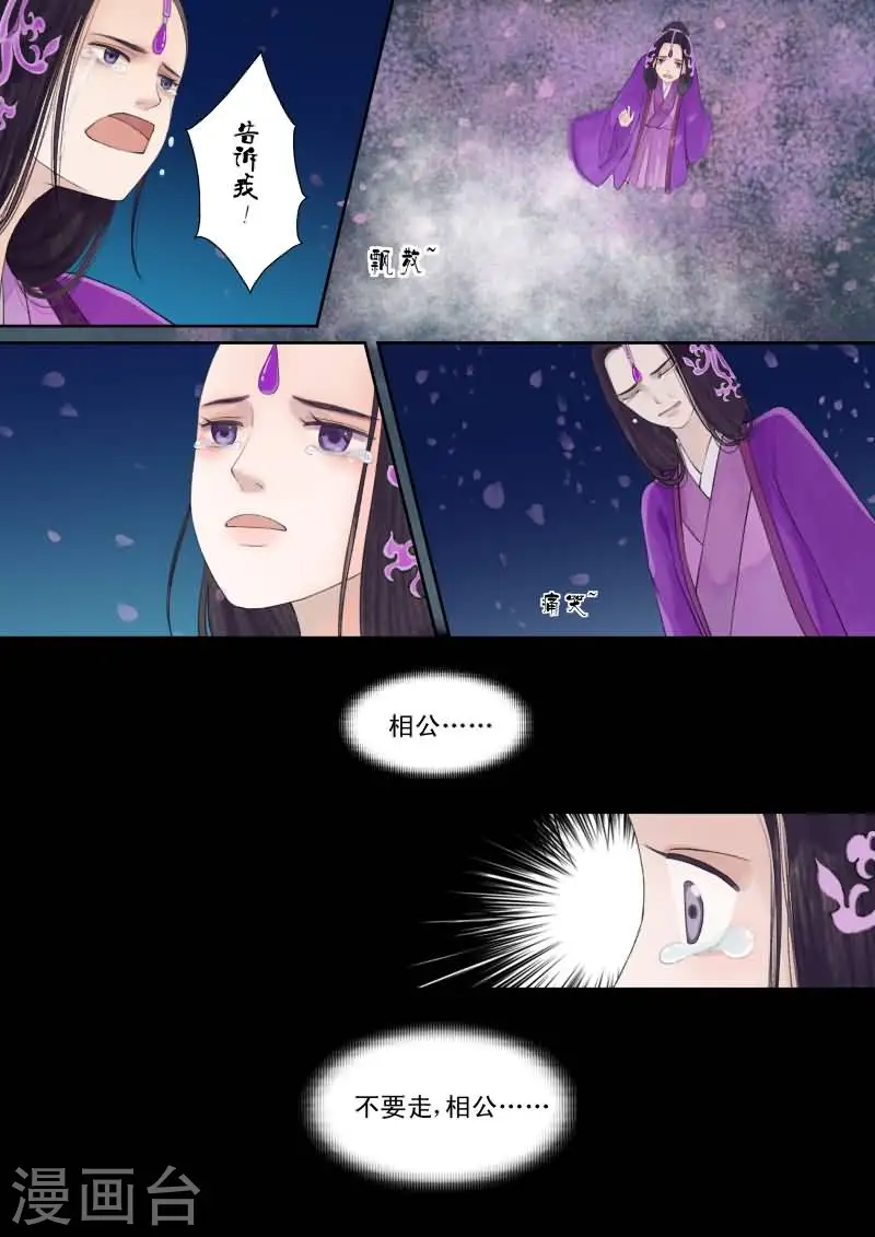 番外4 逆相思0