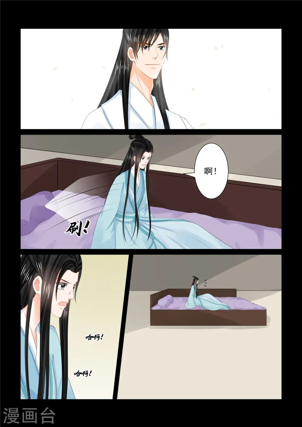 第92话1 了结10