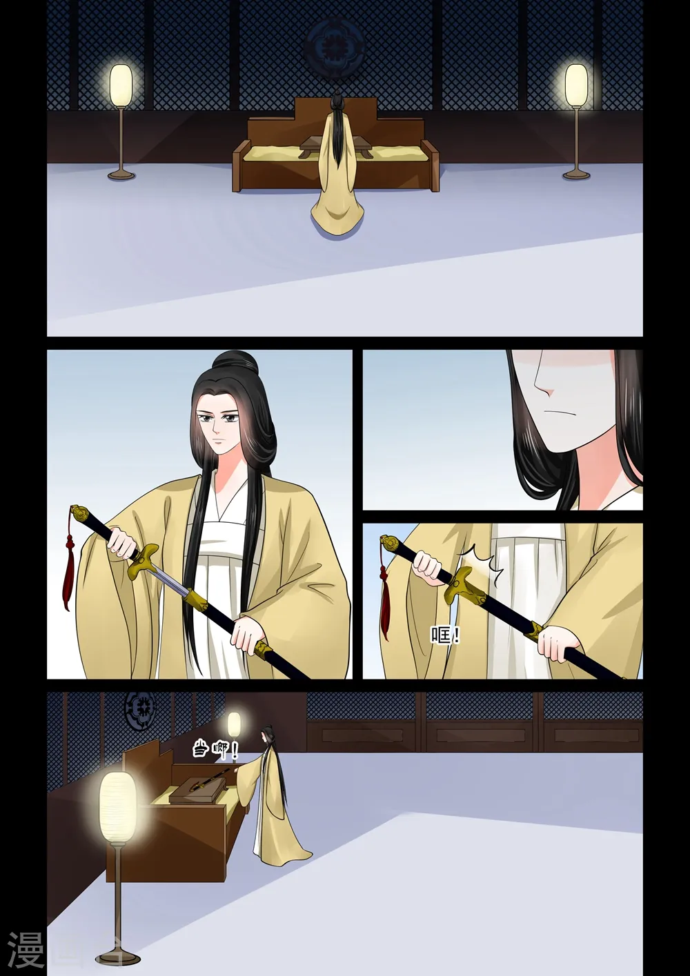第47话3 出手10