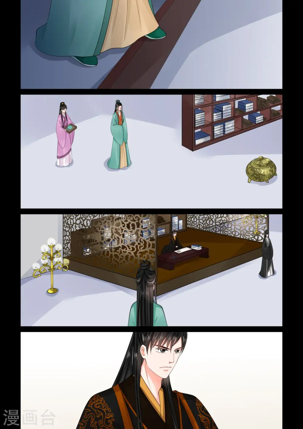 第76话2 接手2