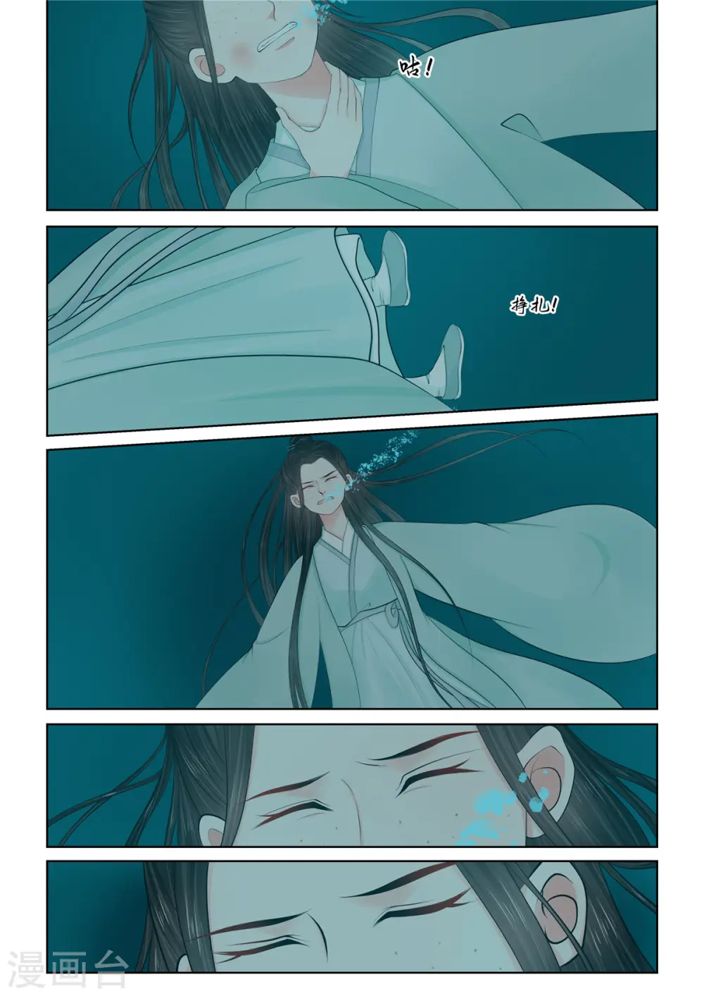 第119话1 病危0