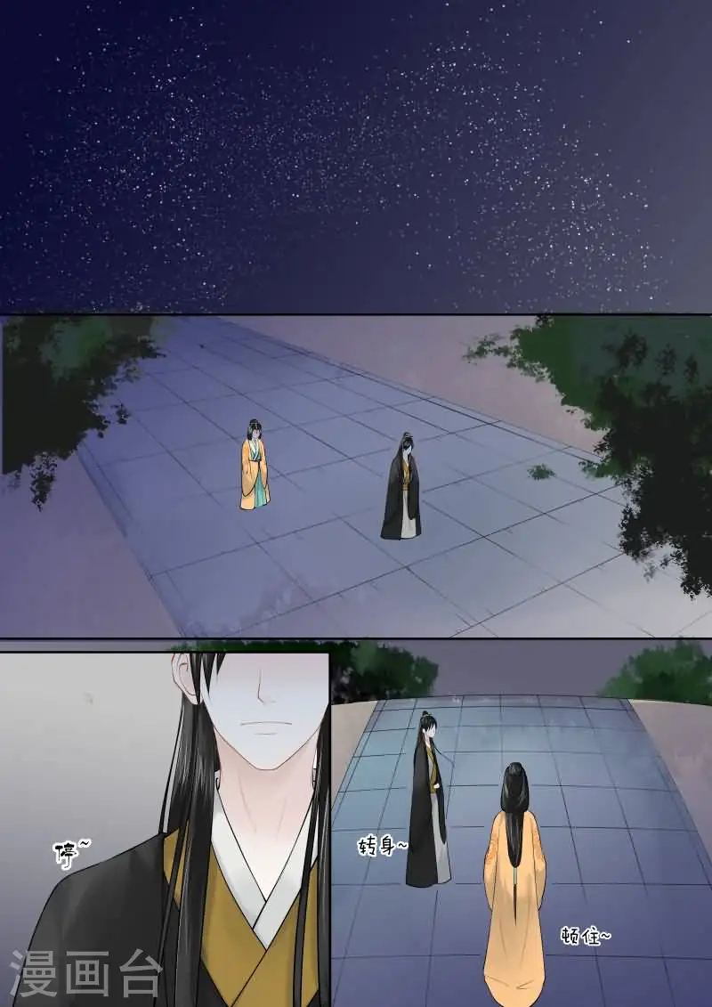 第16话中 深夜偶遇6