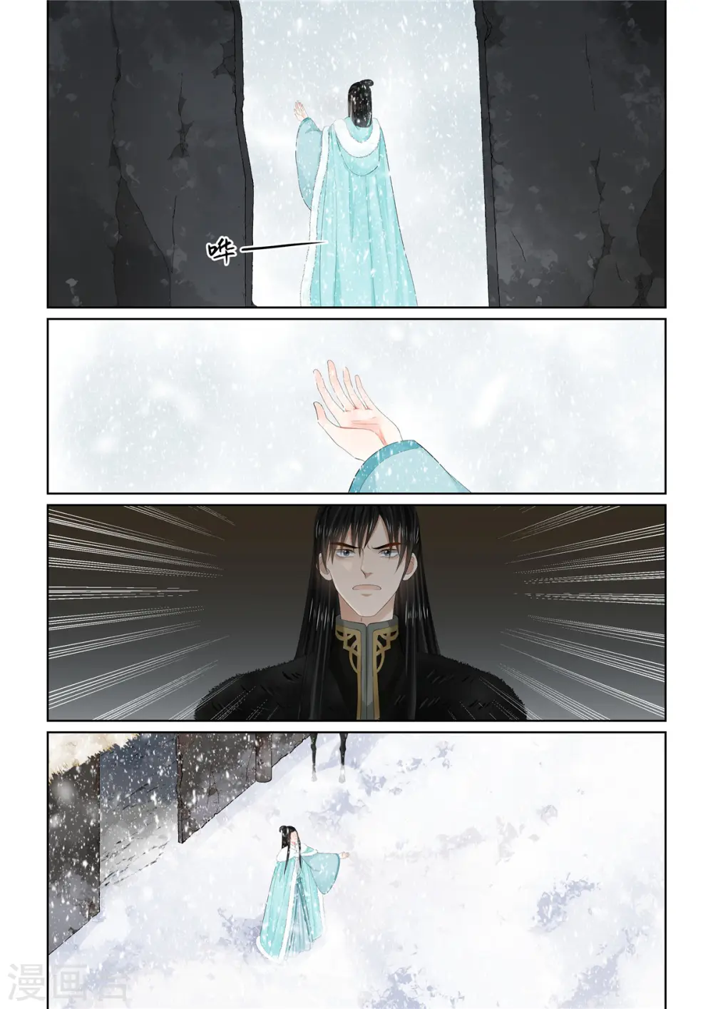 第99话2 告知5