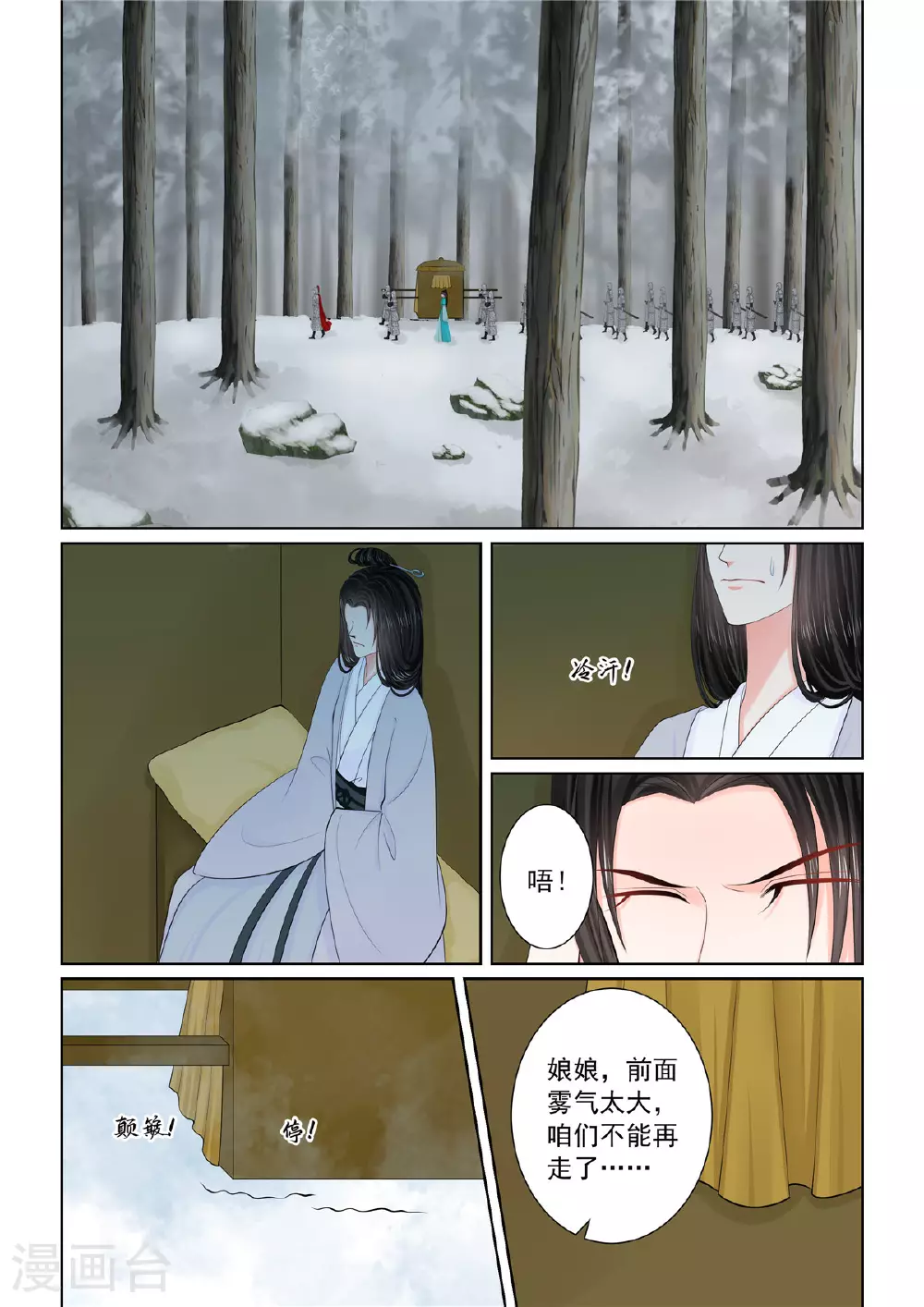 第128话2 召唤6