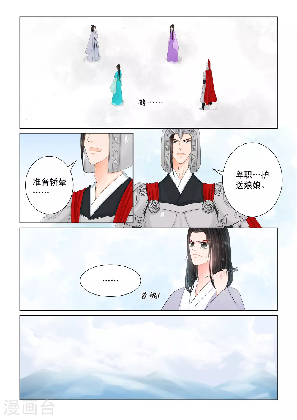 第128话2 召唤5