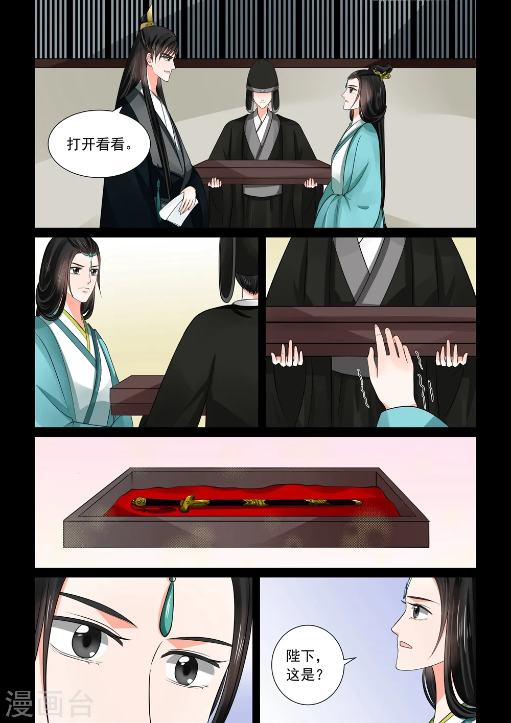 第47话3 出手5