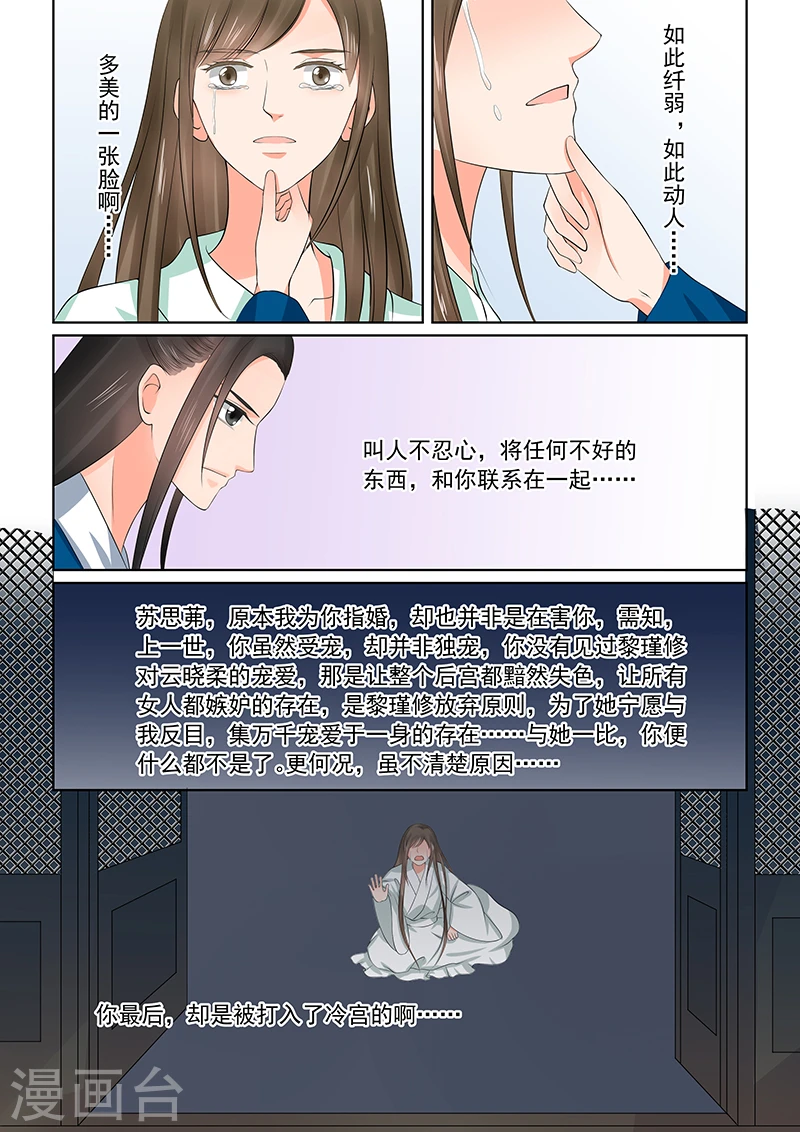 第38话3 失踪10