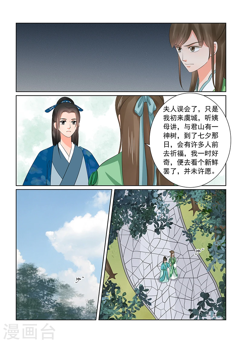 第38话1 失踪1