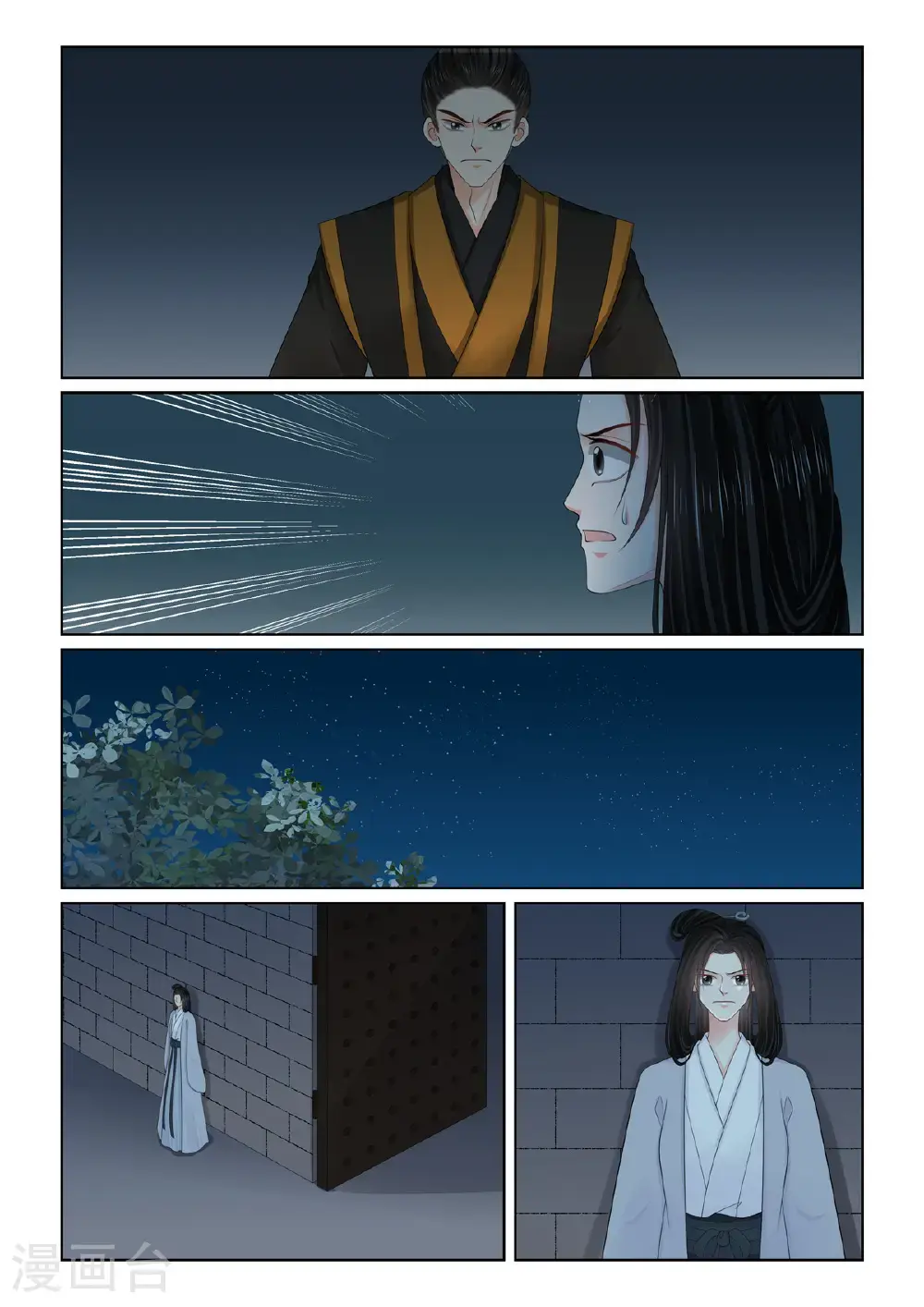 第133话1 重生7