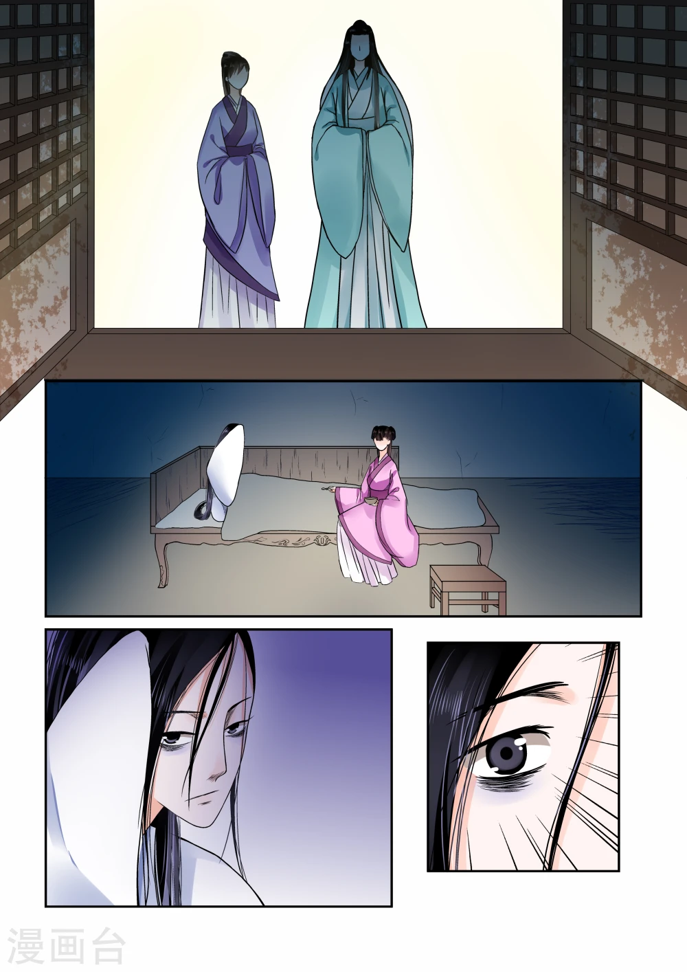 第7话上 偿债0