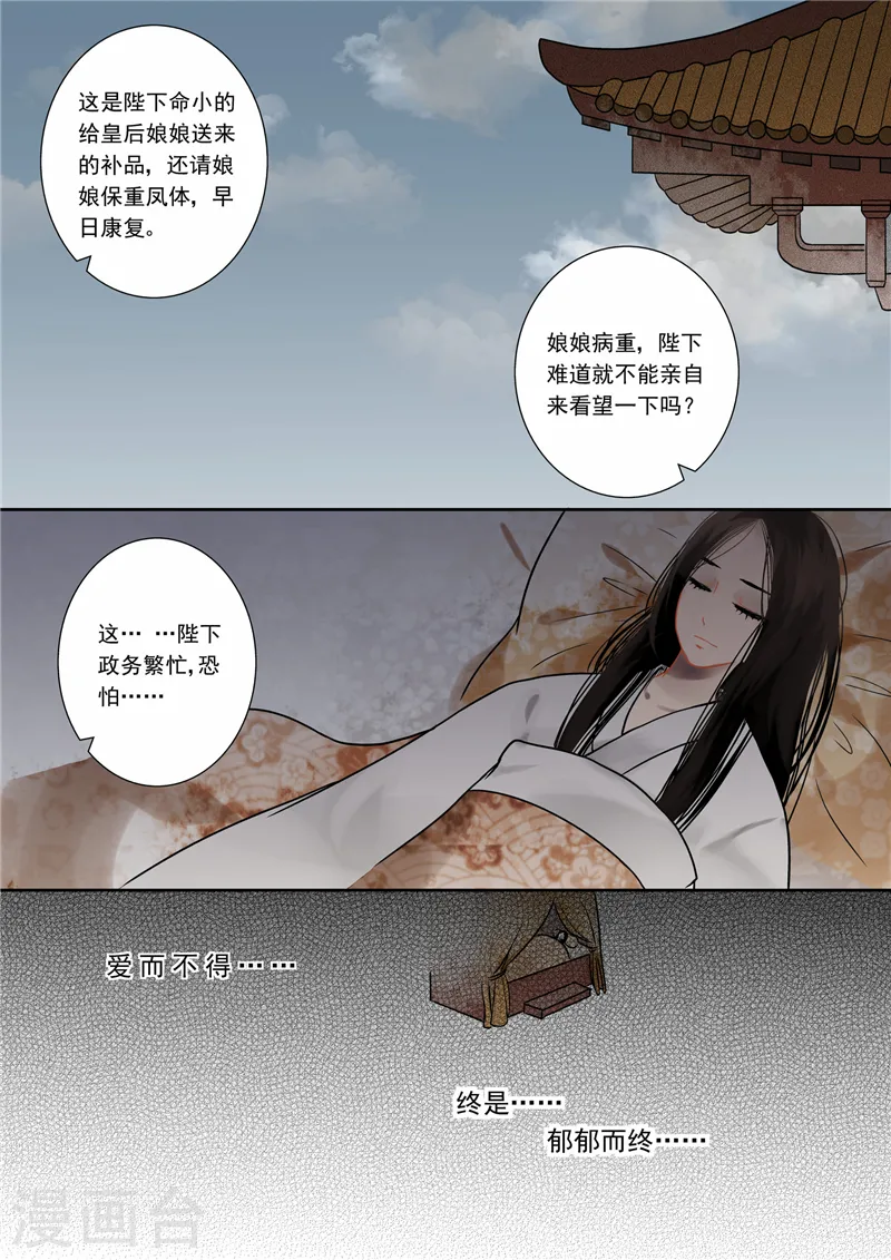 第1话上 那年初次遇见你6