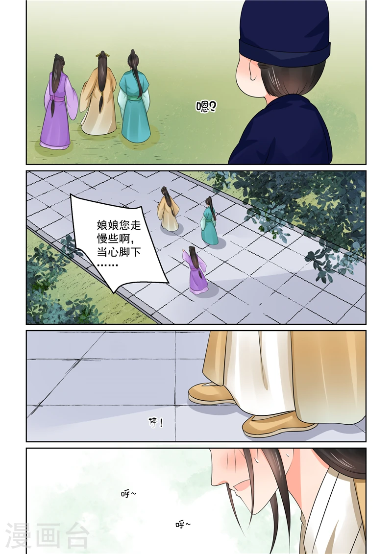 第40话3 代价13