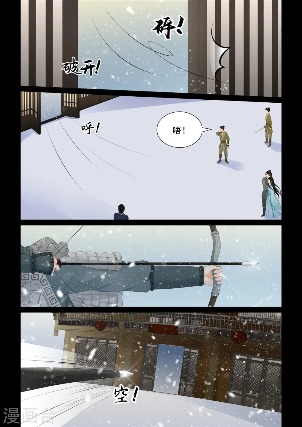 第105话3 兄长3