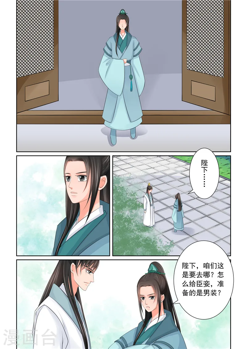 第42话2 融洽2