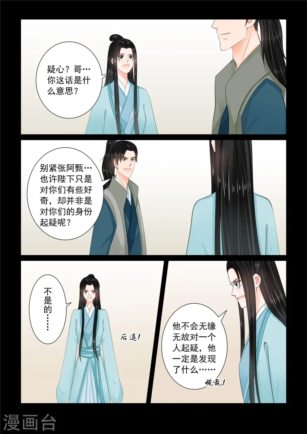 第115话2 出征0