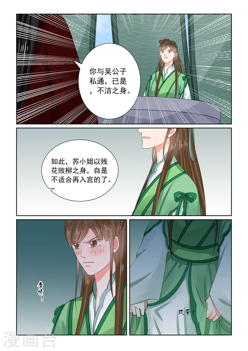 第65话3 威迫2
