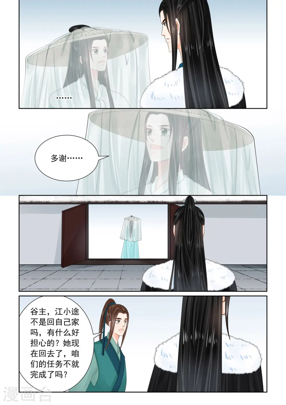 第110话1 父亲0