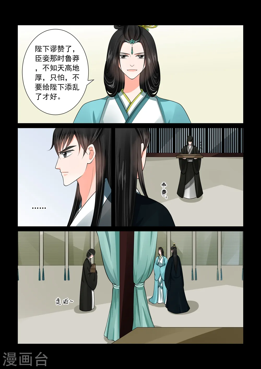 第47话3 出手4