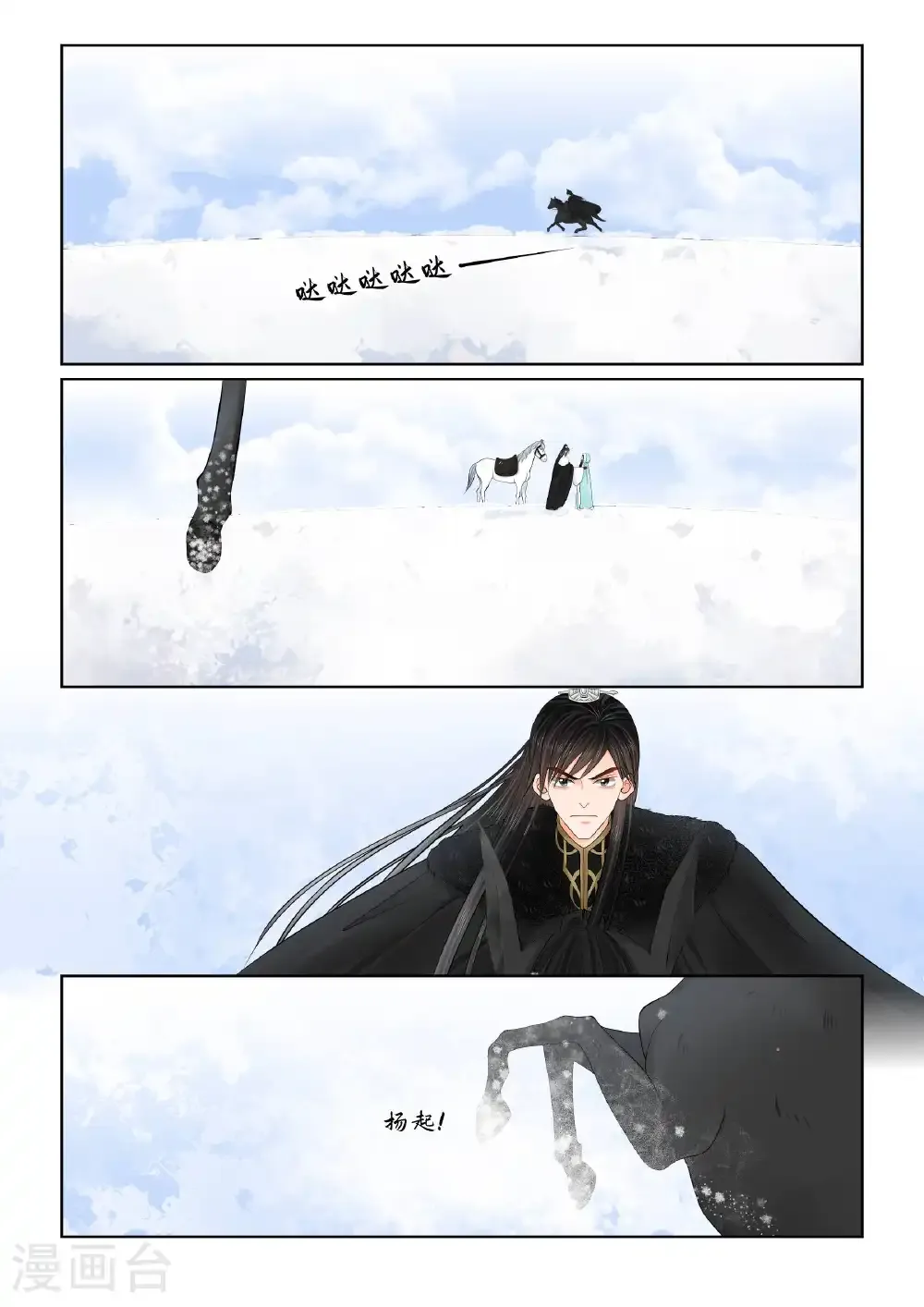 第140话1 嫉妒7