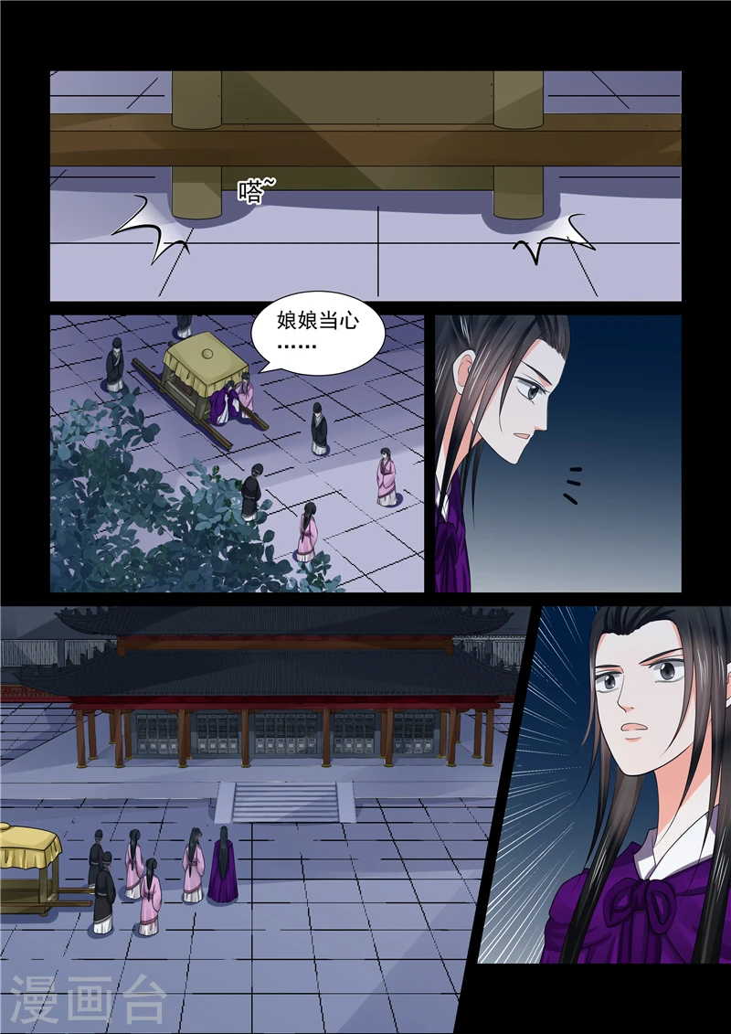 第46话4 中秋5