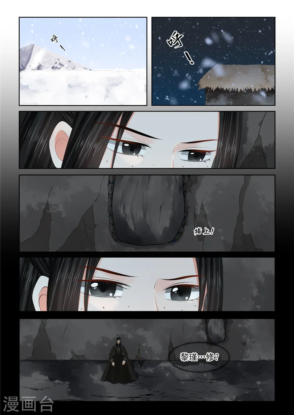第100话1 试探4