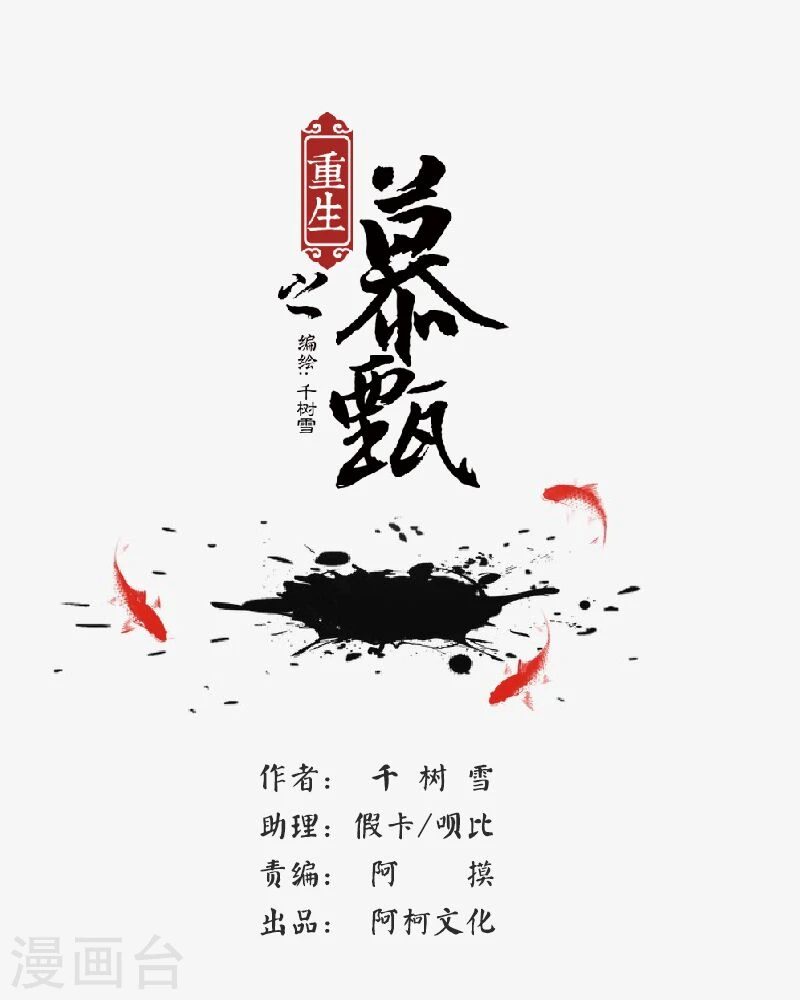 第38话2 失踪0