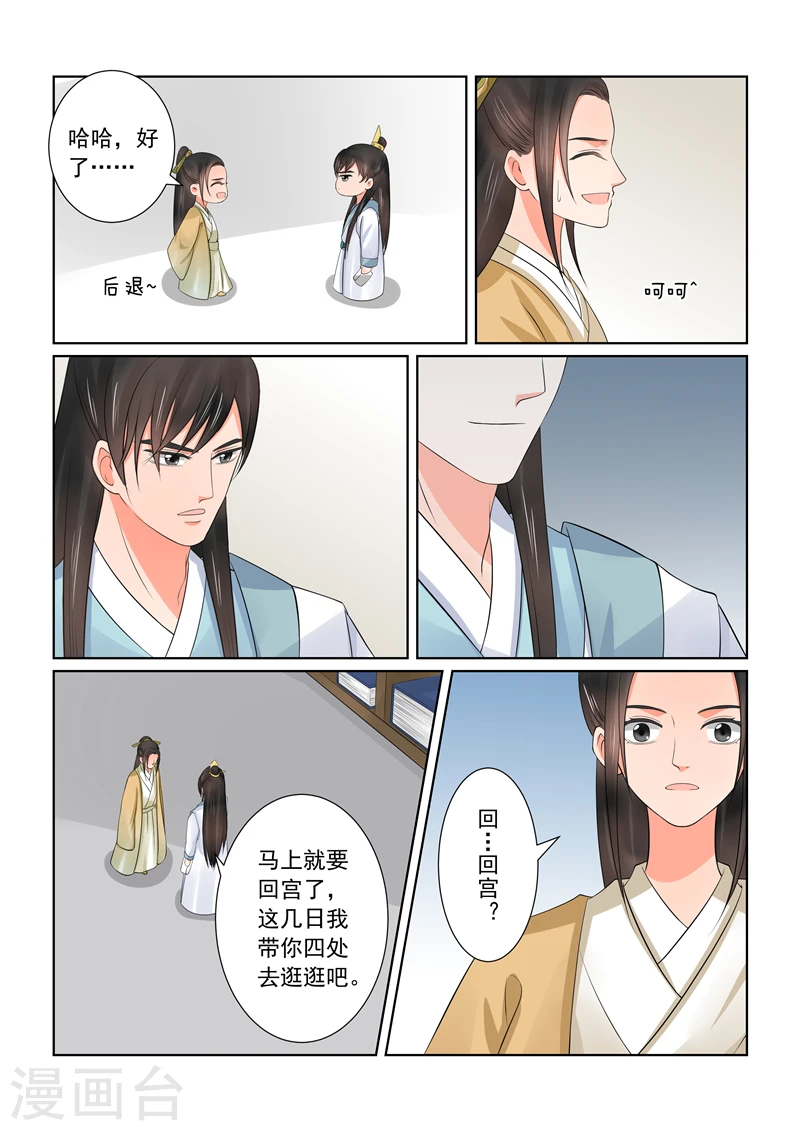 第42话1 融洽11