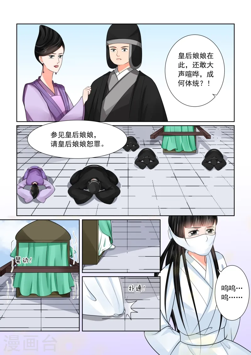 第47话2 出手2