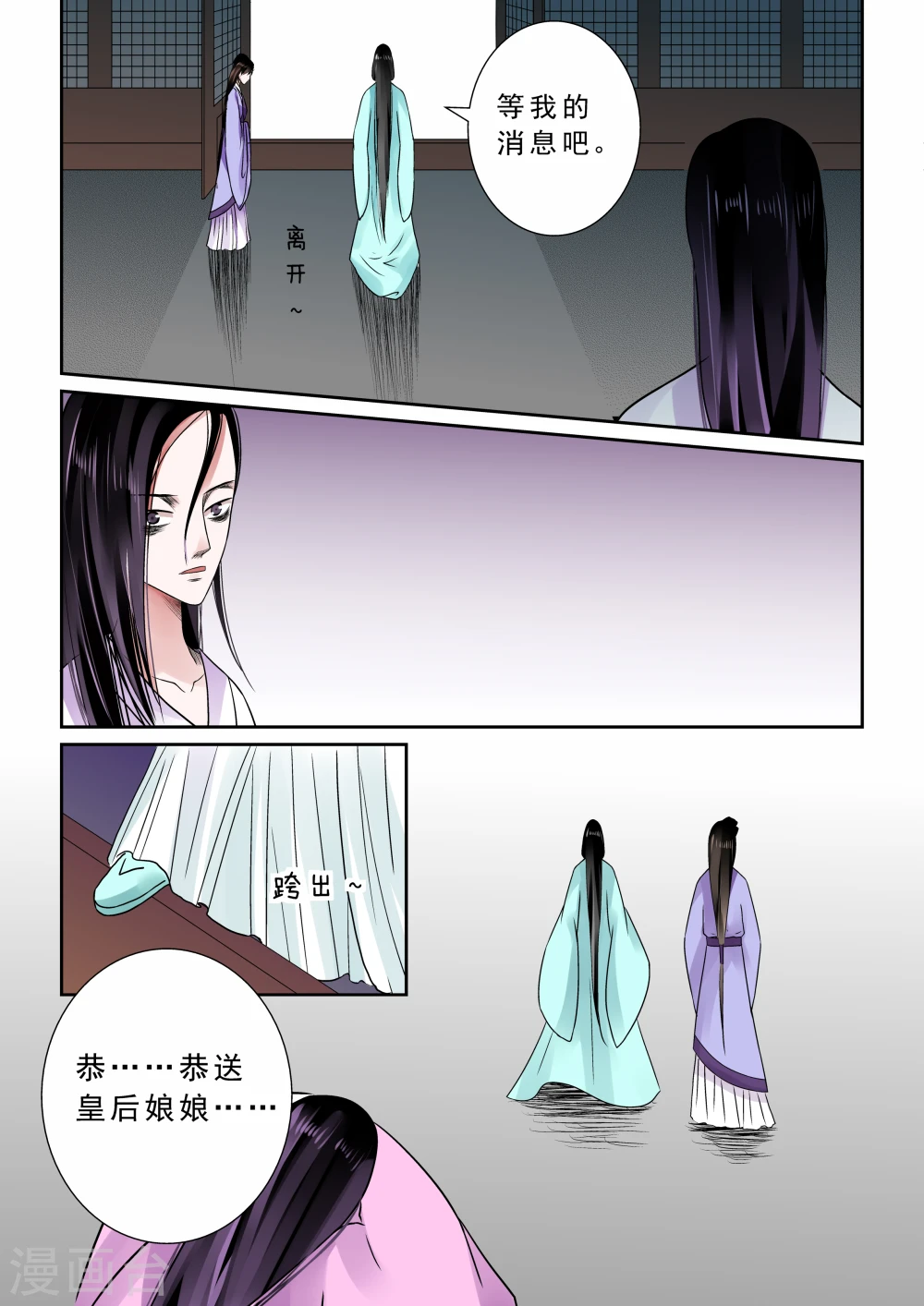 第7话上 偿债12