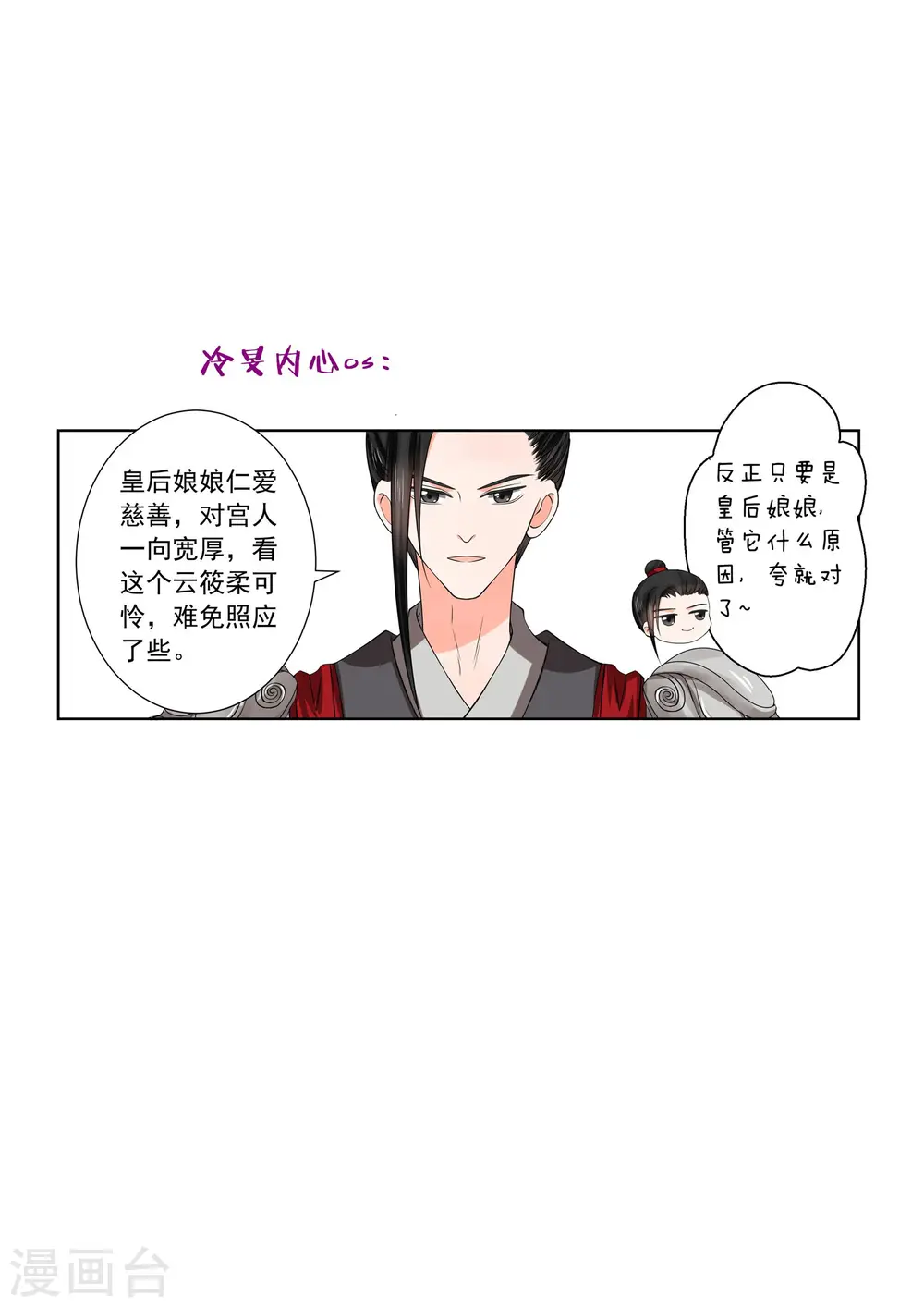 第47话1 出手13