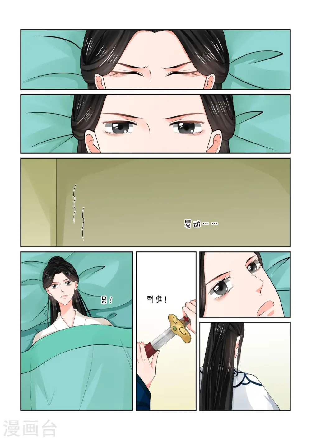 第80话1 离开4