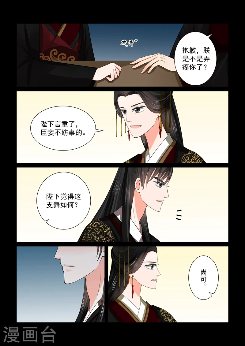 第46话1 中秋10