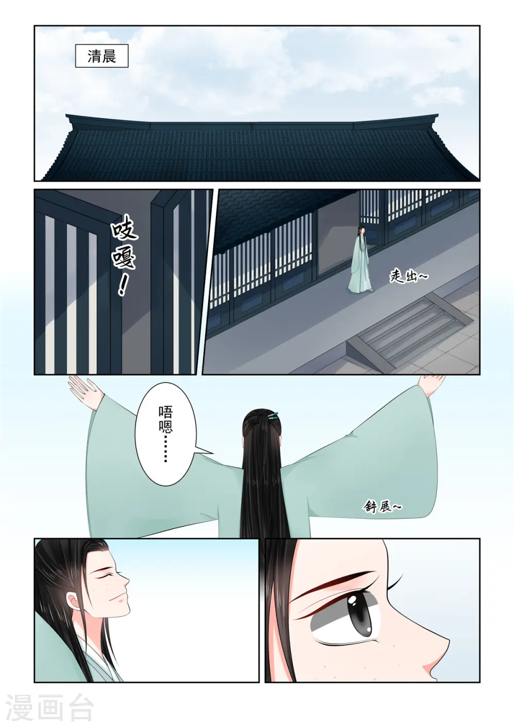 第117话1 投毒0