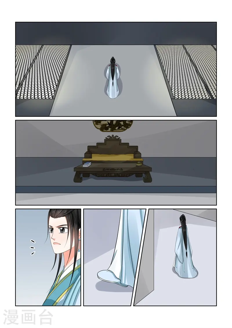 第55话2 诺言8
