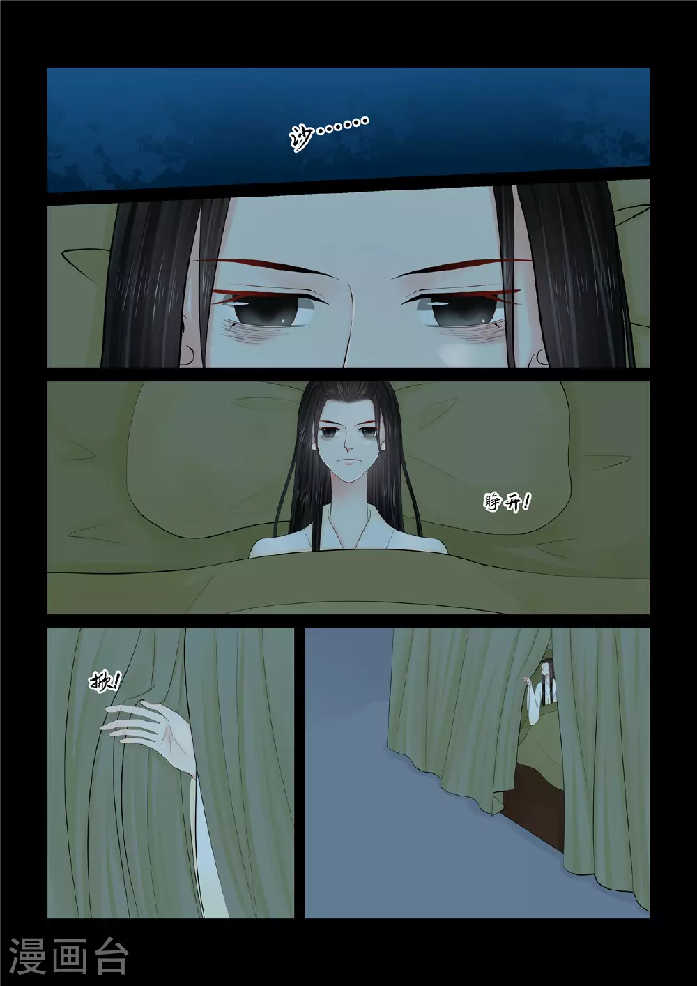 第126话2 转离7
