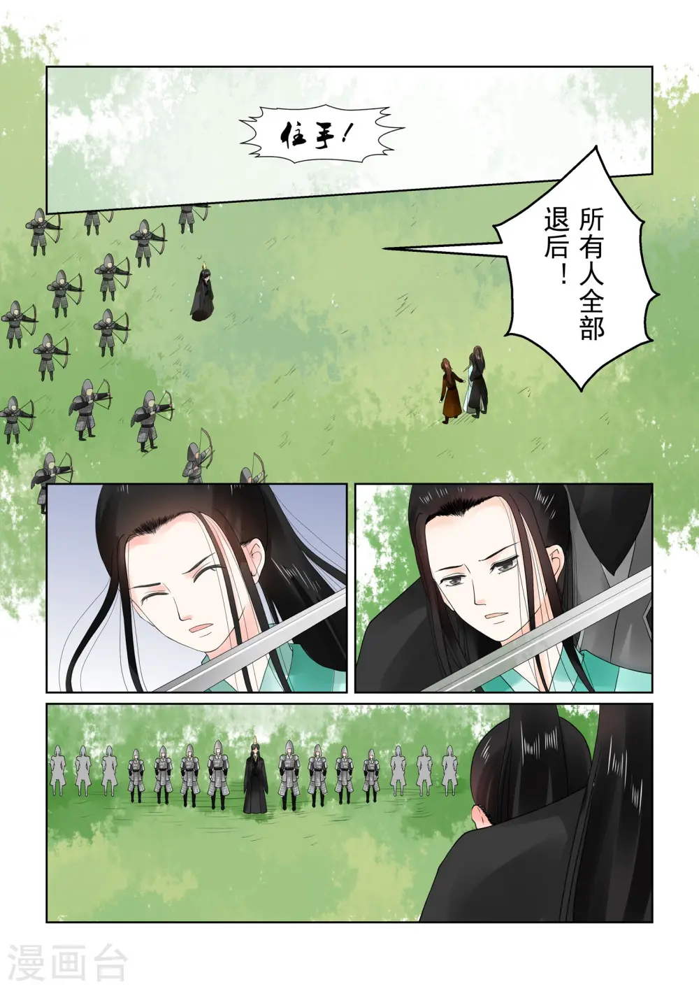 第21话下 怒火7