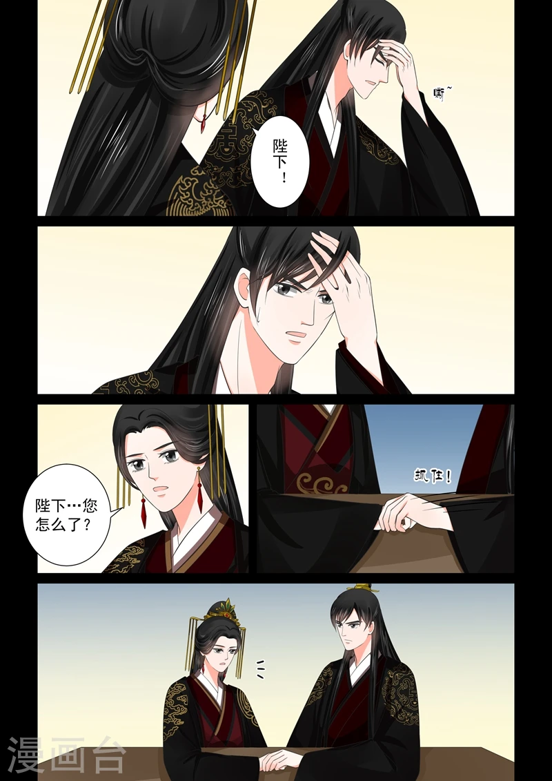 第46话1 中秋7